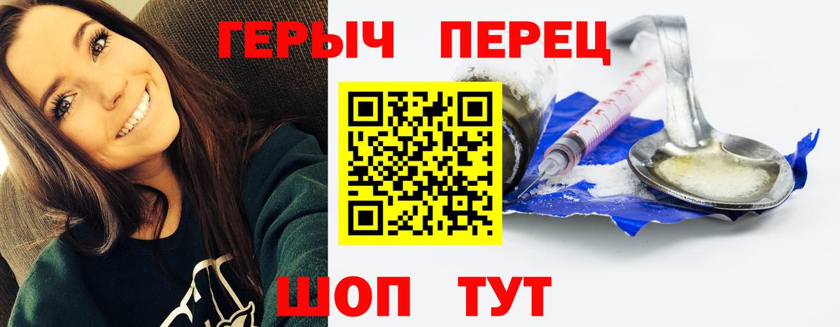 Героин Афган  Вход с VPN  Бор 