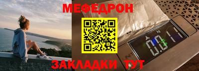 синтетический гашиш Вязьма