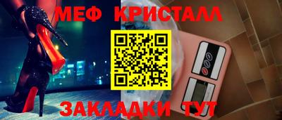 гашишное масло Гуково
