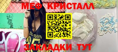 марки lsd Вышний Волочёк