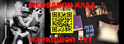марки lsd Вышний Волочёк