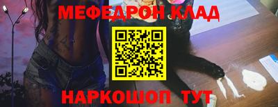 прущие грибы Вязники