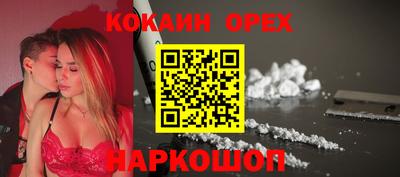 а пвп мука Гулькевичи