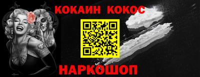 синтетический гашиш Вязьма