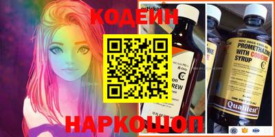 прущие грибы Вязники