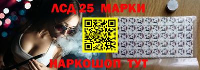 гашишное масло Гуково