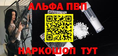 марки lsd Вышний Волочёк
