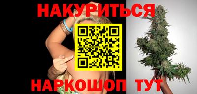 марки lsd Вышний Волочёк