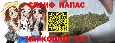 синтетический гашиш Вязьма