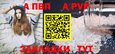 а пвп мука Гулькевичи
