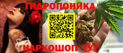 марки lsd Вышний Волочёк