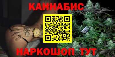 синтетический гашиш Вязьма