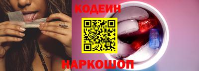 синтетический гашиш Вязьма