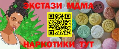 марки lsd Вышний Волочёк