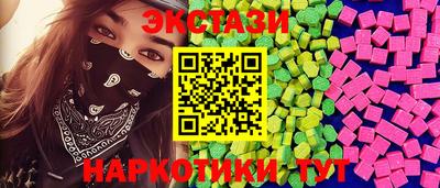 синтетический гашиш Вязьма