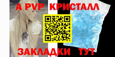 марки lsd Вышний Волочёк