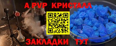 синтетический гашиш Вязьма
