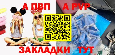 синтетический гашиш Вязьма