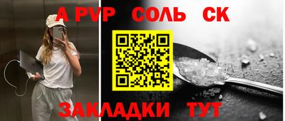 синтетический гашиш Вязьма