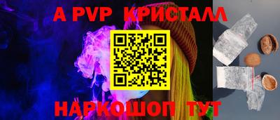 синтетический гашиш Вязьма