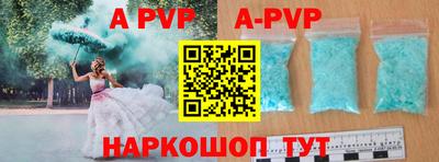 синтетический гашиш Вязьма