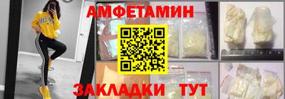 синтетический гашиш Вязьма