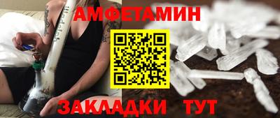 синтетический гашиш Вязьма