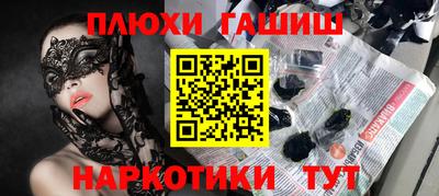 а пвп мука Гулькевичи