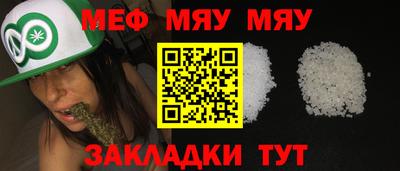 гашишное масло Гуково