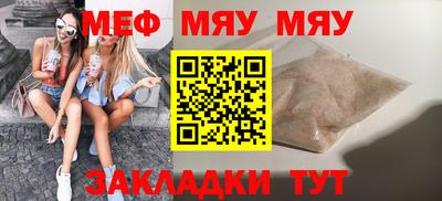 прущие грибы Вязники