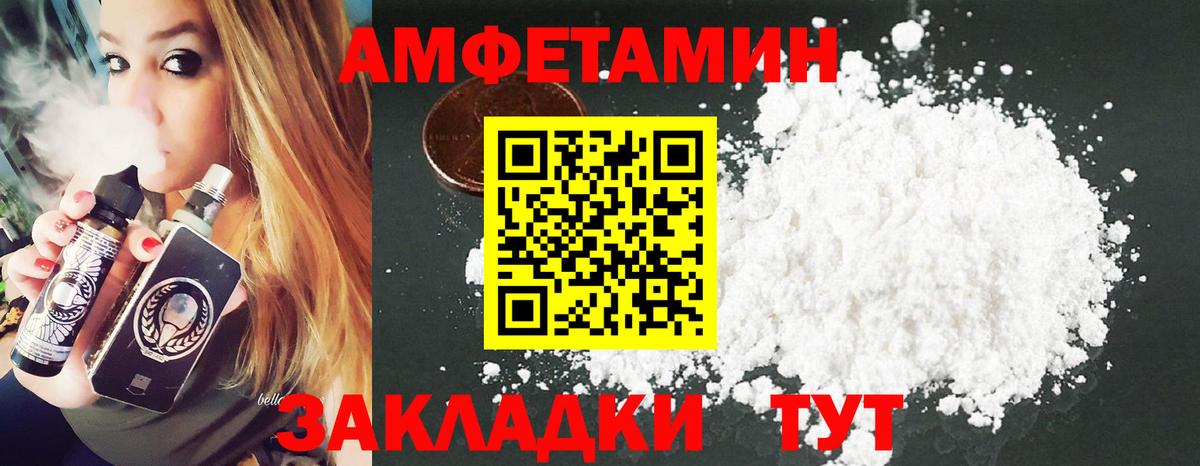 Метамфетамин мет Бор