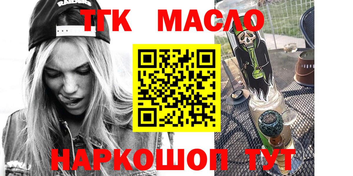 ТГК концентрат Бор