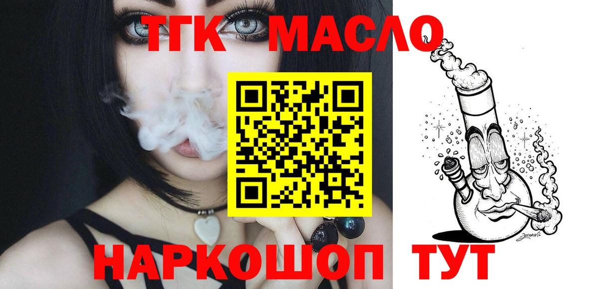 Бор  Дистиллят ТГК жижа  Вход с VPN 