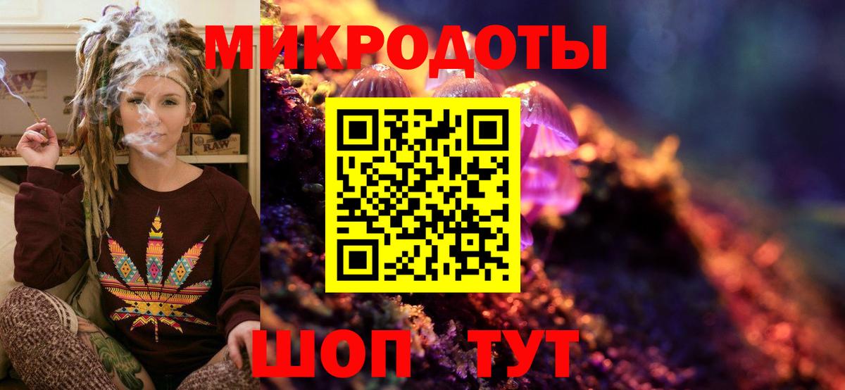 Псилоцибиновые грибы мухоморы  Вход с VPN  Бор 