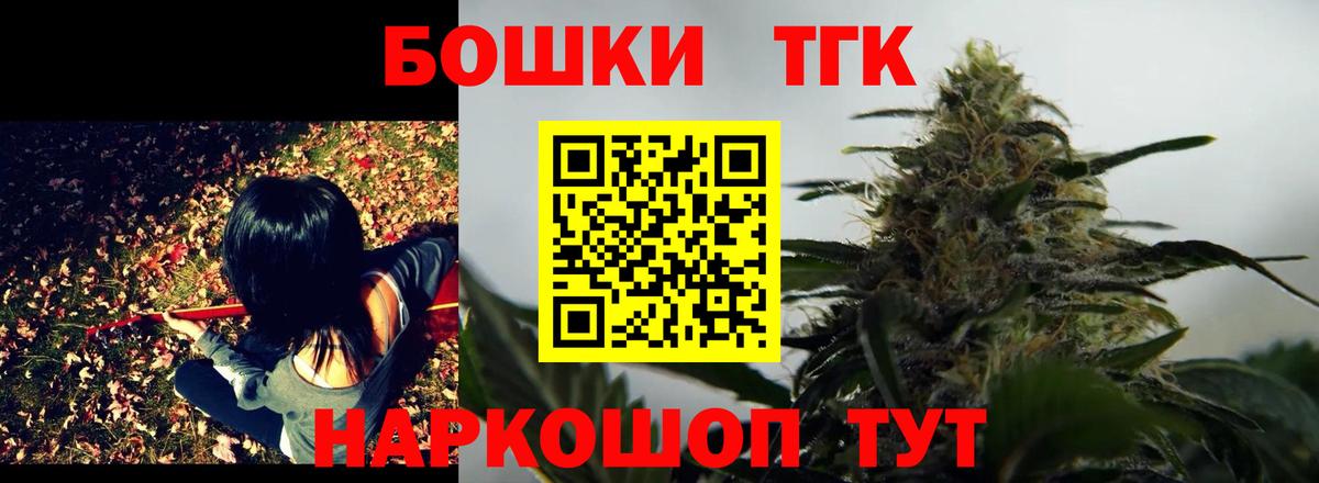 Бошки марихуана Amnesia Бор