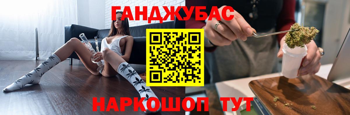 Конопля MAZAR  Каннабис конопля  Вход с VPN  Бор 